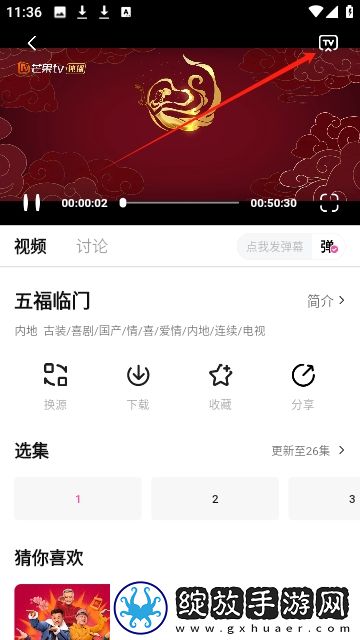 新金瓶电视剧1到5集竞技版下载-新金瓶电视剧1到5集美妆版挑战美妆下载1.0.0