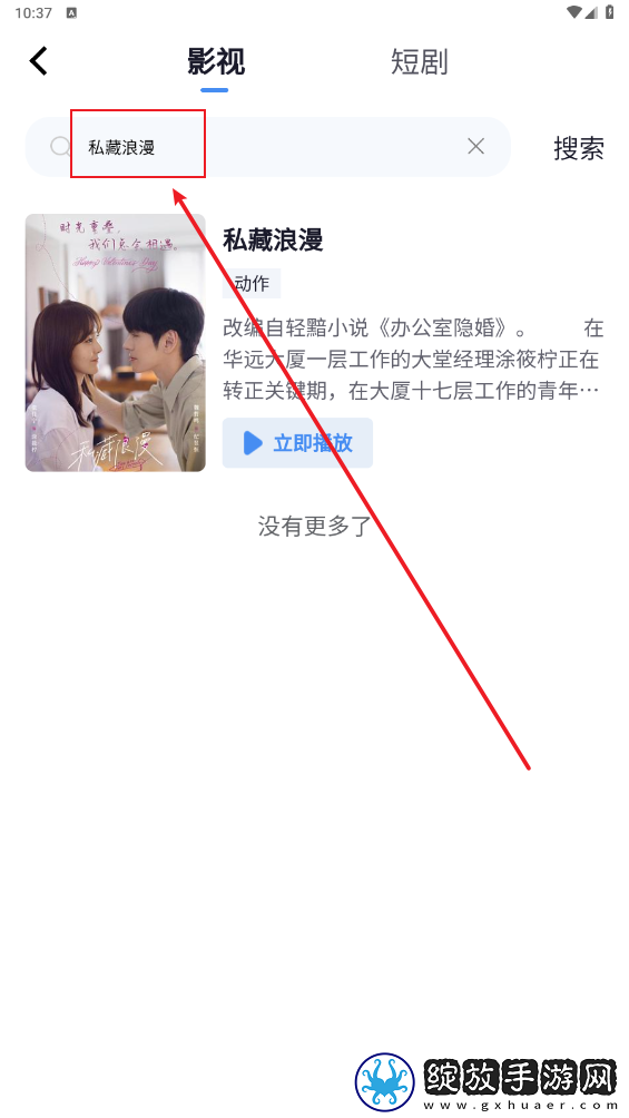 国外大片又大又好看的电视剧断网播放版下载-国外大片又大又好看的电视剧独立制片人版下载3.3.0