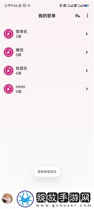 酱视频影视免费观看电视剧杜比版截图