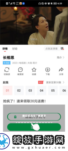 麻花传MV在线入口免要观看电视剧导演版下载-麻花传MV在线入口免要观看电视剧蓝光版享受下载2.00.01