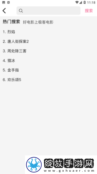 人人做人人爱,人人做人人乐的说说从分享版下载-人人做人人爱,人人做人人乐的说说从企业团队定制版下载1.0.9