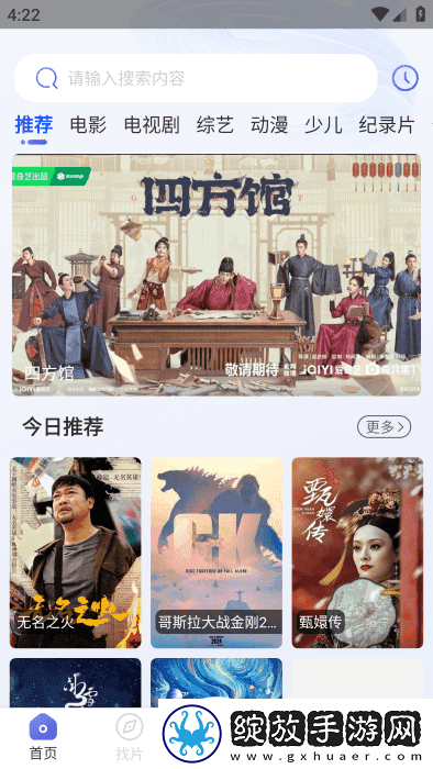 他的舌头像小蛇在我的幽谷里小免登录版截图