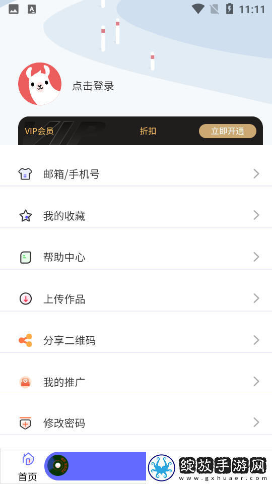 真人直播秀直播nba免费观看娱乐版截图