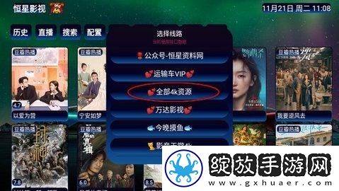 激战后厨1-5免费在线版下载-激战后厨1-5免费红包版福利下载V3.1.1