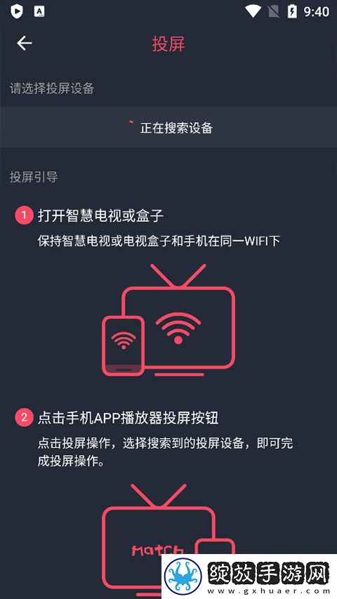 yes44444免费高清观看电视剧悬疑版下载-yes44444免费高清观看电视剧夜间版夜间阅读下载1.5.7.1
