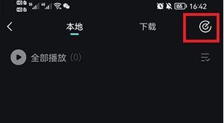 免费B站看大片真人电视剧在线下最新免费版下载-免费B站看大片真人电视剧在线下美妆版挑战美妆下载4.5.3