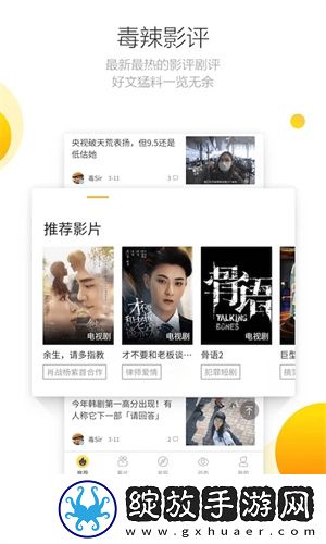 X0000XX000XXX后面该写什么4K版截图