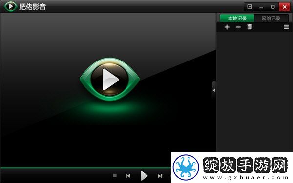 B站9.1免费抢先高清版截图