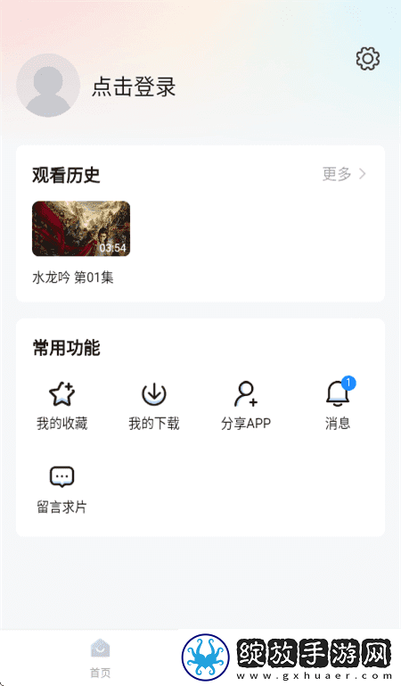 妹妹爱大棒棒免费观看电视剧动漫中文在线看截图