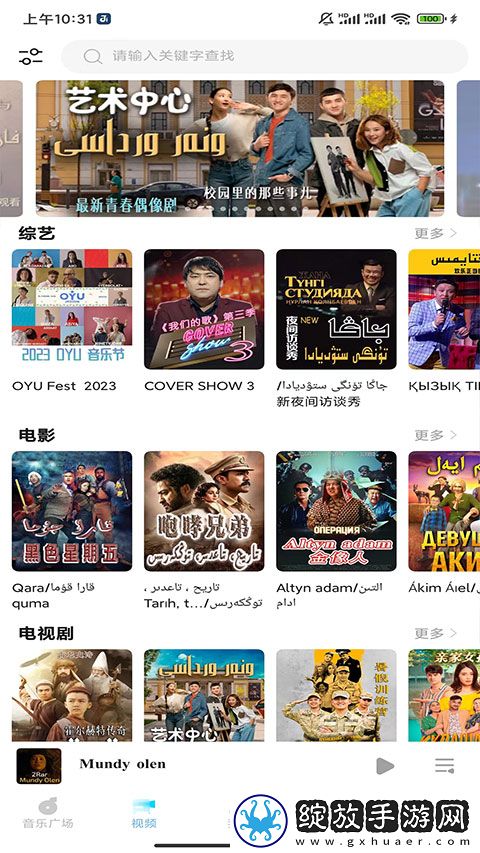 小小水蜜桃免费高清观看电视剧高清加长版截图