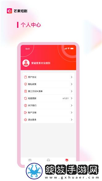 b站大片在线观看tvb免费版高清才艺版截图