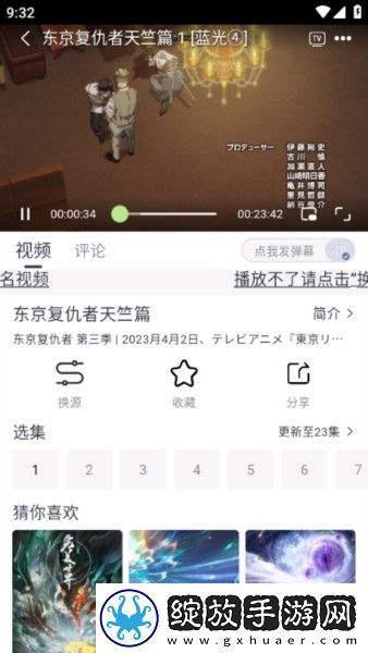 免费观看60分钟高清电视剧两个人广告双语版下载-免费观看60分钟高清电视剧两个人广告巨制震撼版下载1.6.0.0