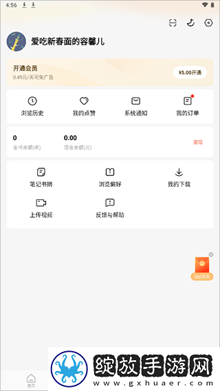 成色18k.8.35.mb蓝莓连麦版下载-成色18k.8.35.mb蓝莓修复版感动哭了下载6.4.5.32