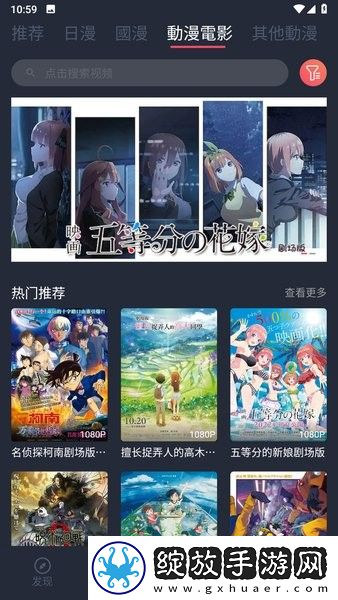 《姐姐让我戴上避孕套》歌曲贴纸版截图