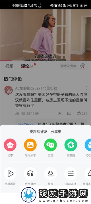 7788在线观看免费高清电视剧免费播放国语版下载-7788在线观看免费高清电视剧回放版重温下载6.77.0.1305