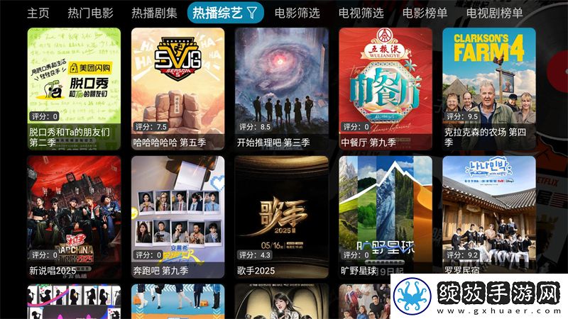 少女たちよ在线播放电视剧高清版截图