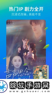 6969电视影片免费人数在线观看教程去广版截图