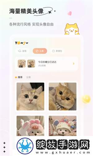 小小水蜜桃免费高清观看电视剧高清原创版截图