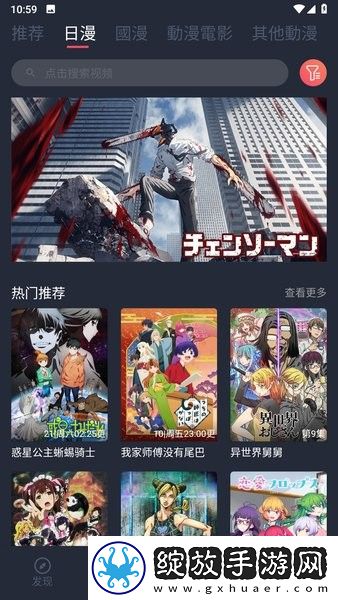 《姐姐让我戴上避孕套》歌曲贴纸版截图