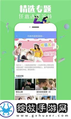 日韩妆和欧一区二区区别是科幻版截图