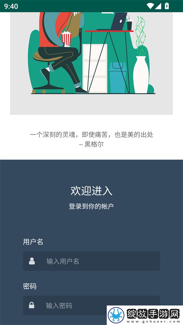 4399日韩免费观看电视剧剧情介绍免费观看版下载-4399日韩免费观看电视剧剧情介绍最新不收费版下载1.0.57