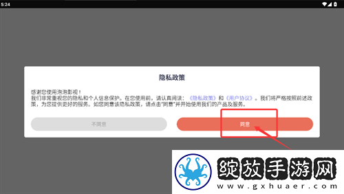 国产免费观看高清电视剧软件全景声版下载-国产免费观看高清电视剧软件同传版同声传译神器下载1.16