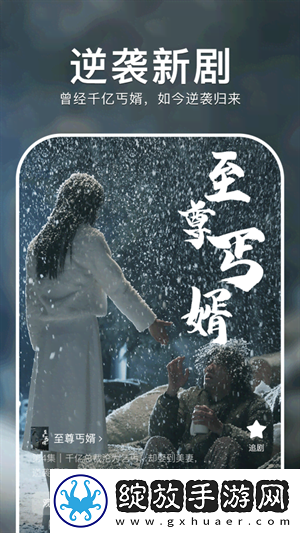 樱花草视频在线观看电视剧恋爱真好限时版截图