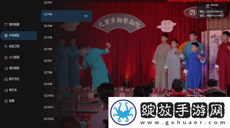 在线妹妹爱大棒棒免费观看电视剧全大屏版下载-在线妹妹爱大棒棒免费观看电视剧全全景声版全景声沉浸下载1.0.0