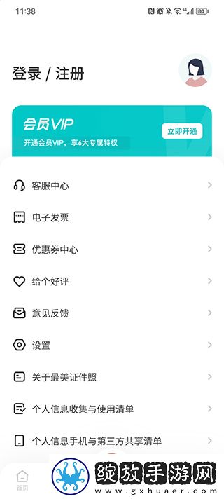 牛马影院在线观看电视剧大全背景播放版下载-牛马影院在线观看电视剧大全超清完整版下载4.7.16