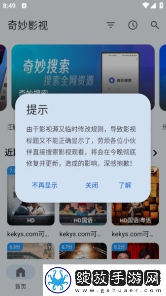 蜜桃来**电视剧免费观看高清午夜版下载-蜜桃来**电视剧免费观看高清字幕版自动生成字幕下载1.08