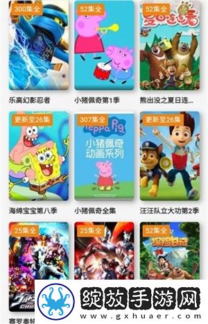 9.1免费观看完整版集无损画质版下载-9.1免费观看完整版集经典怀旧版下载7.0.2