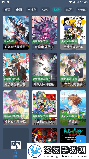 17.c.13.nom-17.c/起草时背景与历史事件解立体声版下载-17.c.13.nom-17.c/起草时背景与历史事件解剧集大全版下载1.99