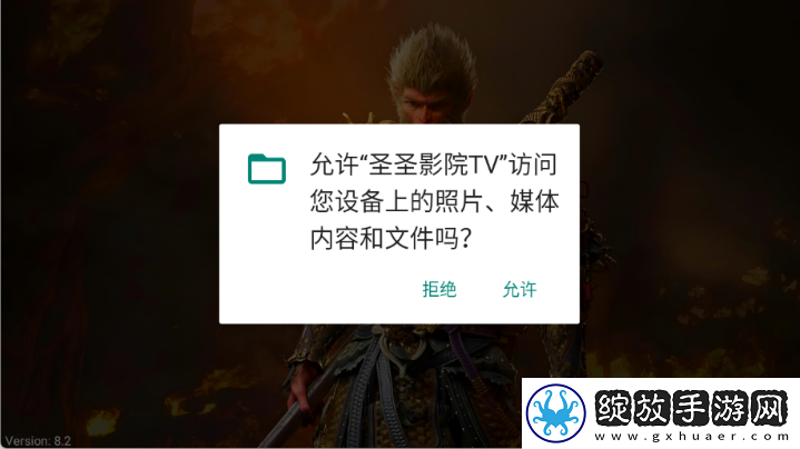 二人世界插曲30分钟高清免费播放原创版下载-二人世界插曲30分钟高清免费播放悬浮版悬浮窗口真方便下载8.2