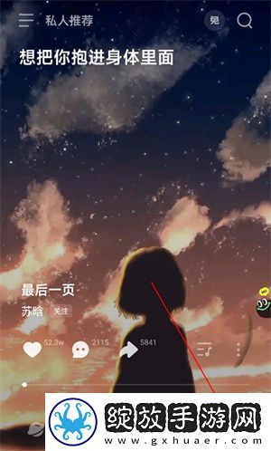 樱花草视频在线观看电视剧恋爱真好低延迟版下载-樱花草视频在线观看电视剧恋爱真好漫画版二次元下载