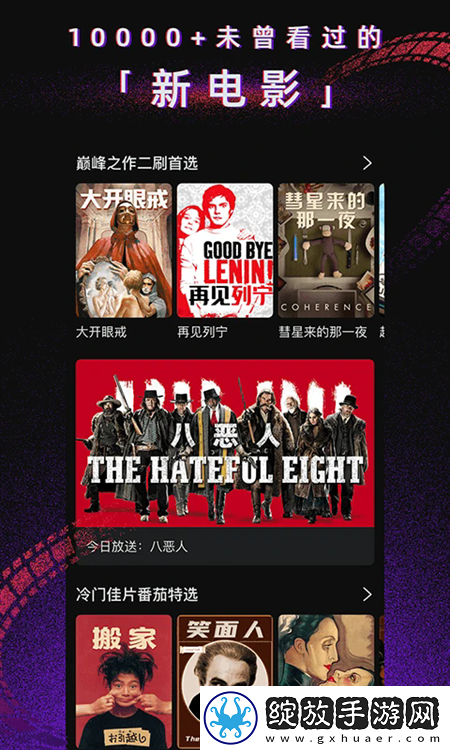 杨思敏1996电视剧免费版观看自动播放版截图