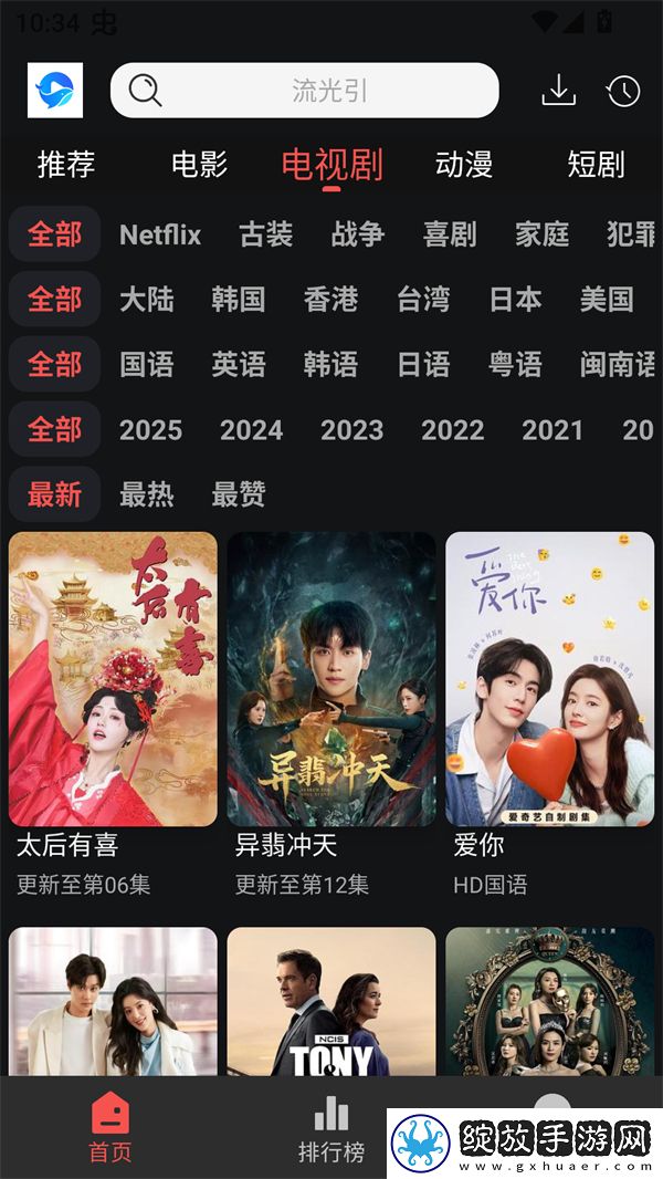 www.xinanpta.cn精简版截图