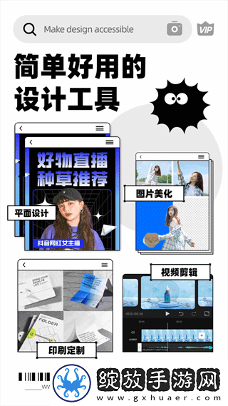 4虎cvt4wb77777最新款报价及图片热血版截图