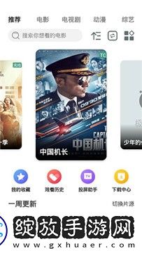 适合夫妻晚上看的爱情电视剧三女午夜版截图