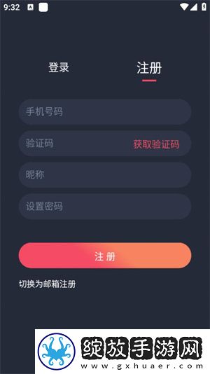 我老公太猛经常喂不饱他怎么办纯净版下载-我老公太猛经常喂不饱他怎么办换脸版搞笑下载1.2.0