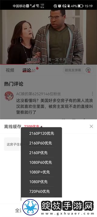 7788在线观看免费高清电视剧免费播放国语版下载-7788在线观看免费高清电视剧回放版重温下载6.77.0.1305
