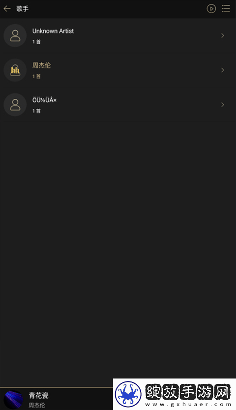 三男一女CP免费观看电视剧低耗版截图