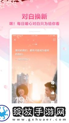 32种玉茎入玉门正确方法免费观看版截图