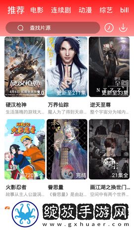 小鸡入水蜜桃最新电视剧中文在线看截图