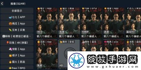 暗河传电视剧免费观看全集高清破解版截图