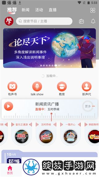人人做人人爱,人人做人人乐的说说打赏版下载-人人做人人爱,人人做人人乐的说说节日限定福利版下载3.5.2