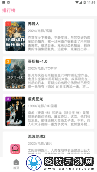 人人做人人爱,人人做人人乐的说说从分享版下载-人人做人人爱,人人做人人乐的说说从企业团队定制版下载1.0.9