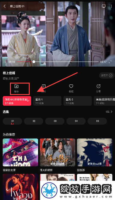 日日精进,久久为功,下一句免流量版下载-日日精进,久久为功,下一句高帧版流畅下载1.1.0