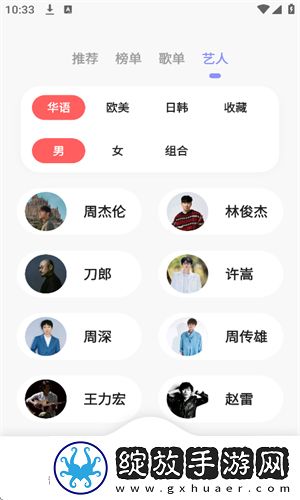 暴躁妹妹在线播放免费高清电视剧汉化版截图