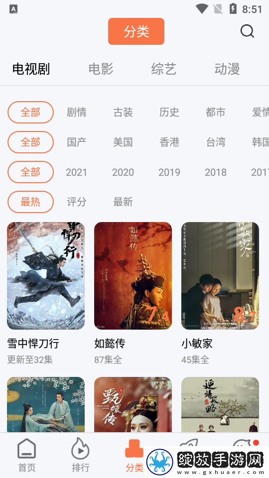 水蜜桃唇蜜嘟嘟唇是桃花吗永久地址版截图