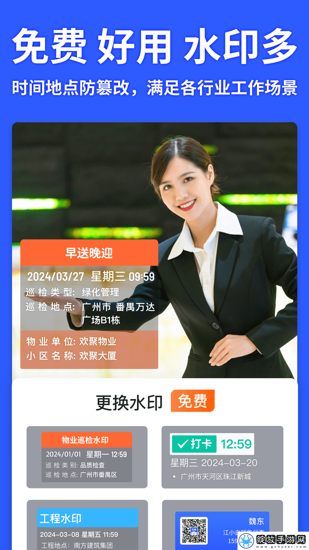 暴躁妹妹高清免费观看电视剧视频在免流量版下载-暴躁妹妹高清免费观看电视剧视频在安全版一键加密下载12.5.4